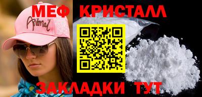 амфетамин Первоуральск