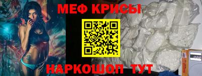 экстази Пенза