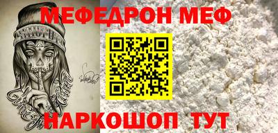 бутират Партизанск