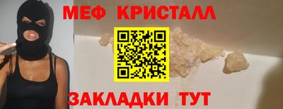 бутират Партизанск