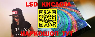 экстази Пенза