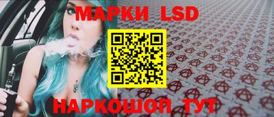 бутират Партизанск