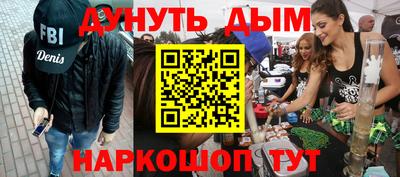 бутират Партизанск