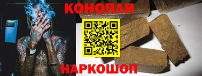 бутират Партизанск