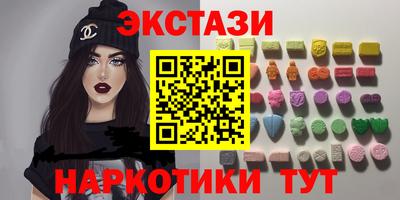 экстази Пенза