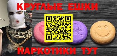 бутират Партизанск