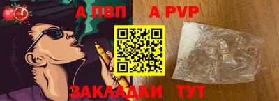 бутират Партизанск