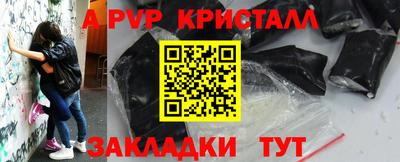 бутират Партизанск