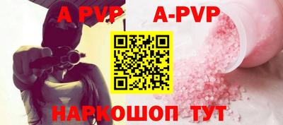 амфетамин Первоуральск