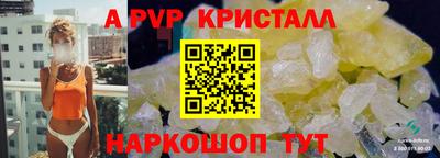 бутират Партизанск