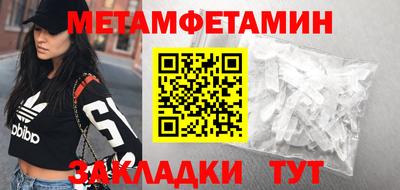 бутират Партизанск