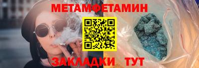 амфетамин Первоуральск
