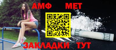 амфетамин Первоуральск