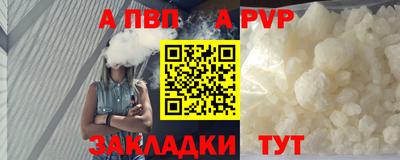 бутират Партизанск
