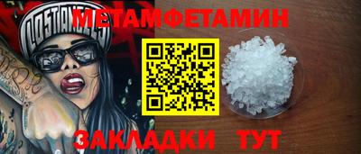 экстази Пенза