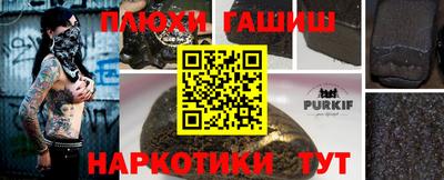 бутират Партизанск
