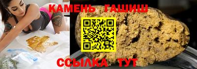 бутират Партизанск
