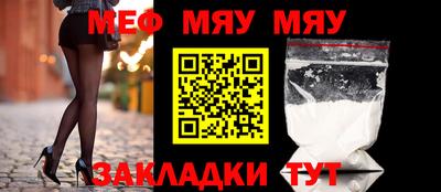 бутират Партизанск