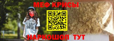 бутират Партизанск