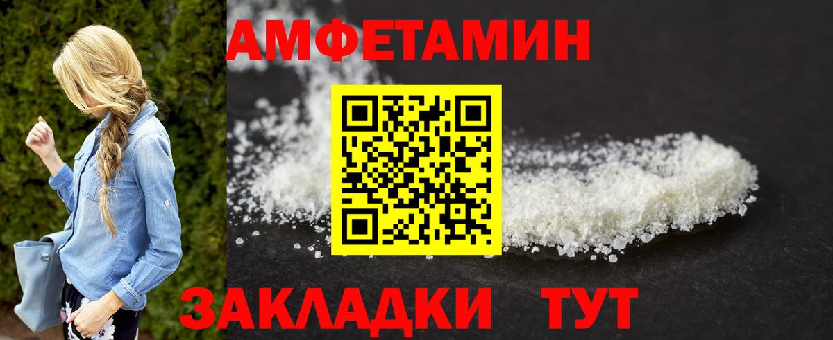 Метамфетамин винт  Вход с VPN  Метамфетамин винт  Таганрог 