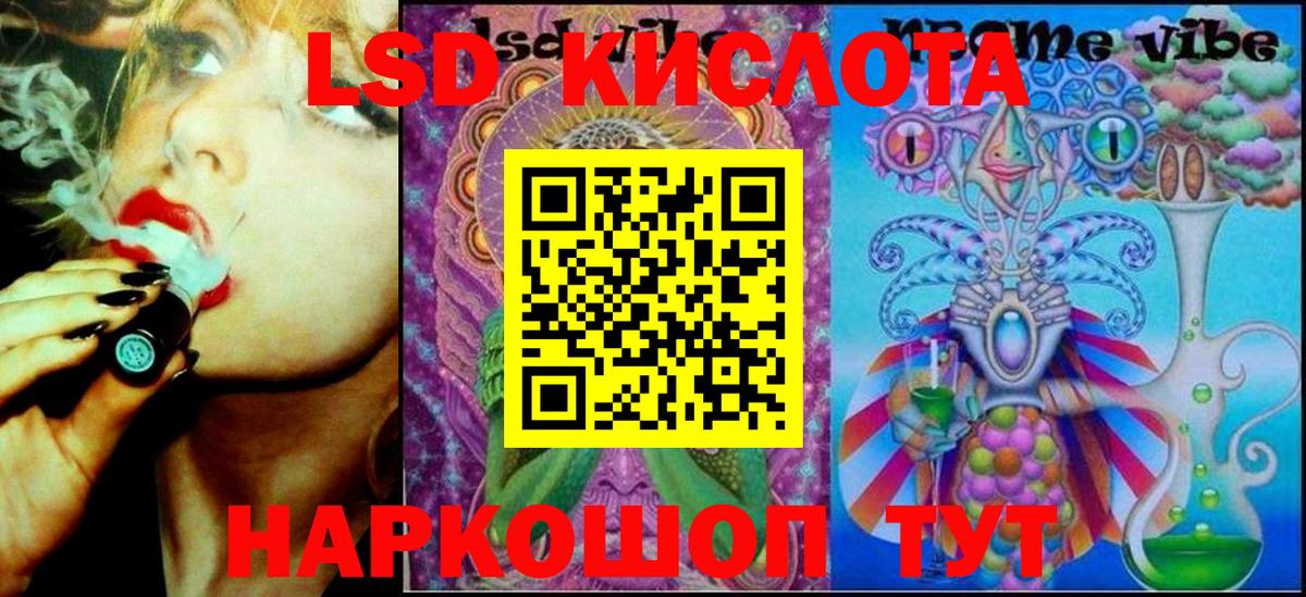 Марки NBOMe 1,8мг  Вход с VPN  Марки NBOMe 1,8мг  Таганрог 