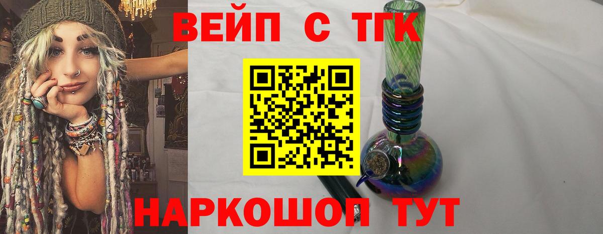 Таганрог  ТГК Wax  Вход с VPN 