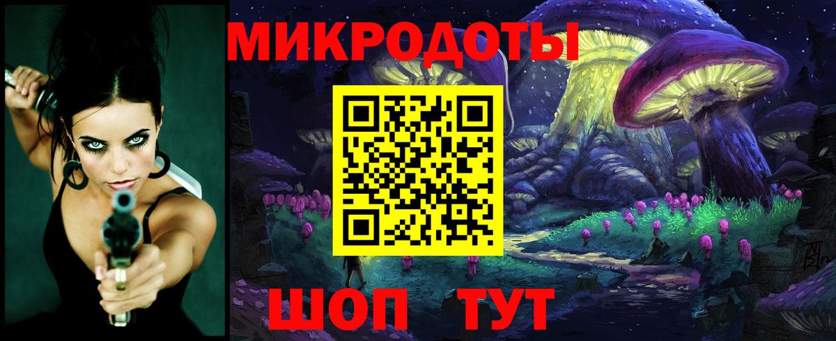 Галлюциногенные грибы Magic Shrooms  Галлюциногенные грибы мухоморы  Вход с VPN  Таганрог 