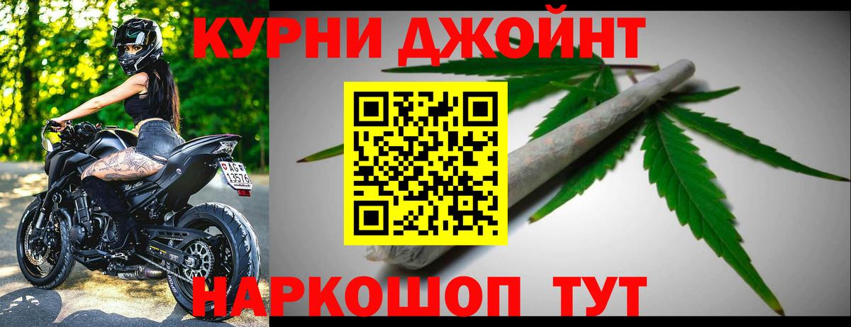 Бошки Шишки планчик  Бошки Шишки семена  Таганрог  Канабис конопля  Вход с VPN  Каннабис сатива 