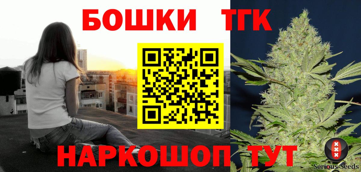Канабис тримм Таганрог